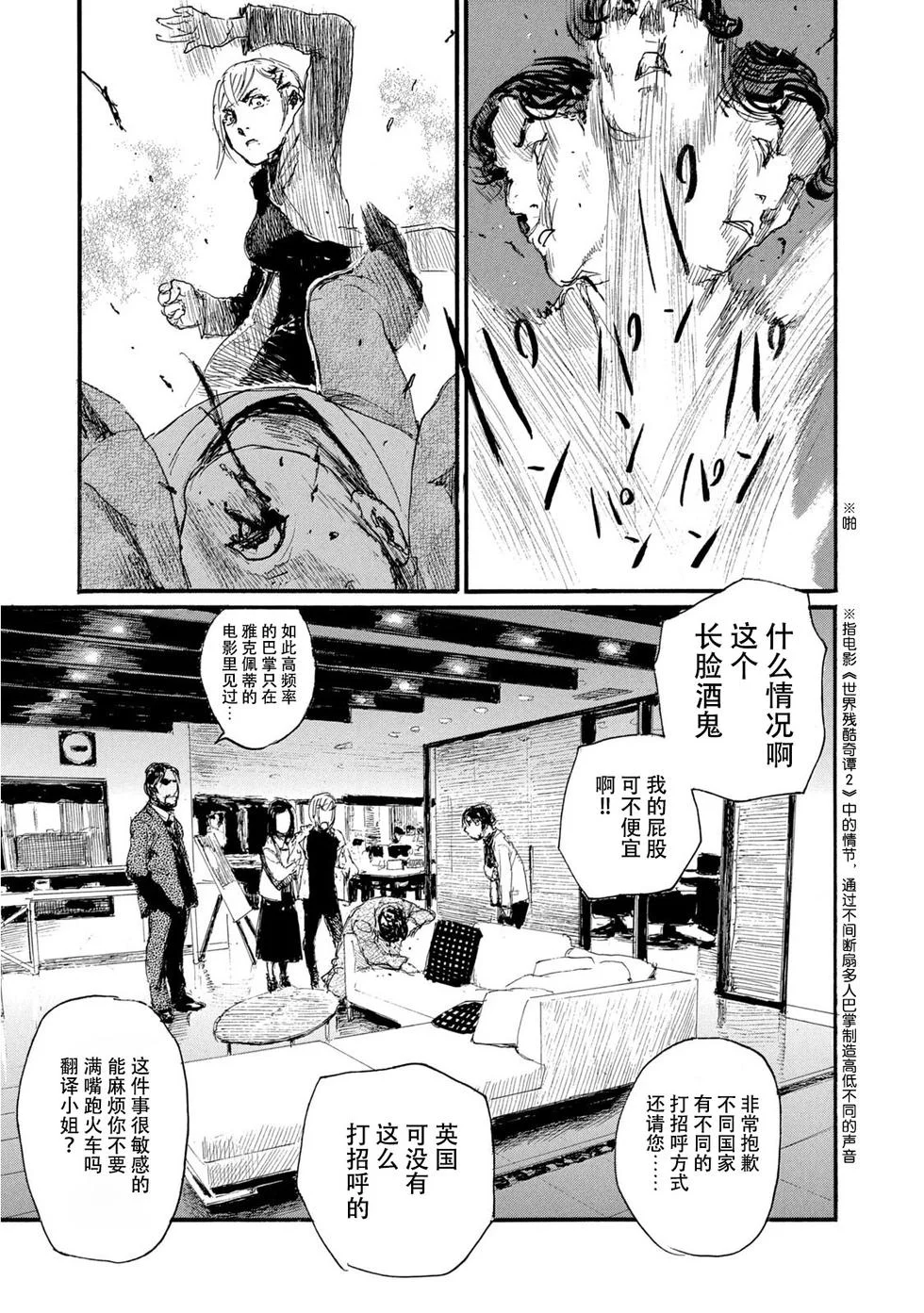 第399页