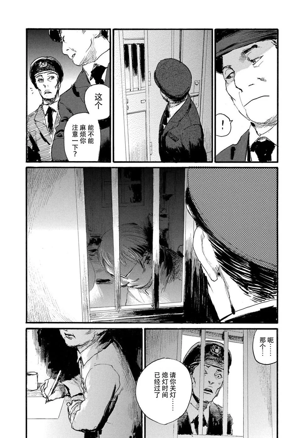 第315页