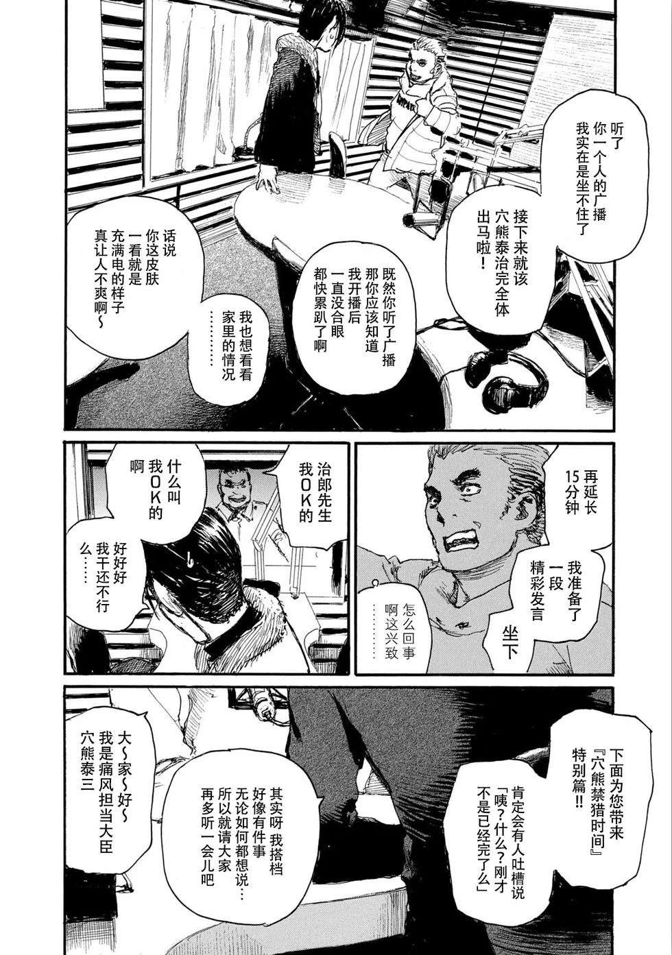 第222页