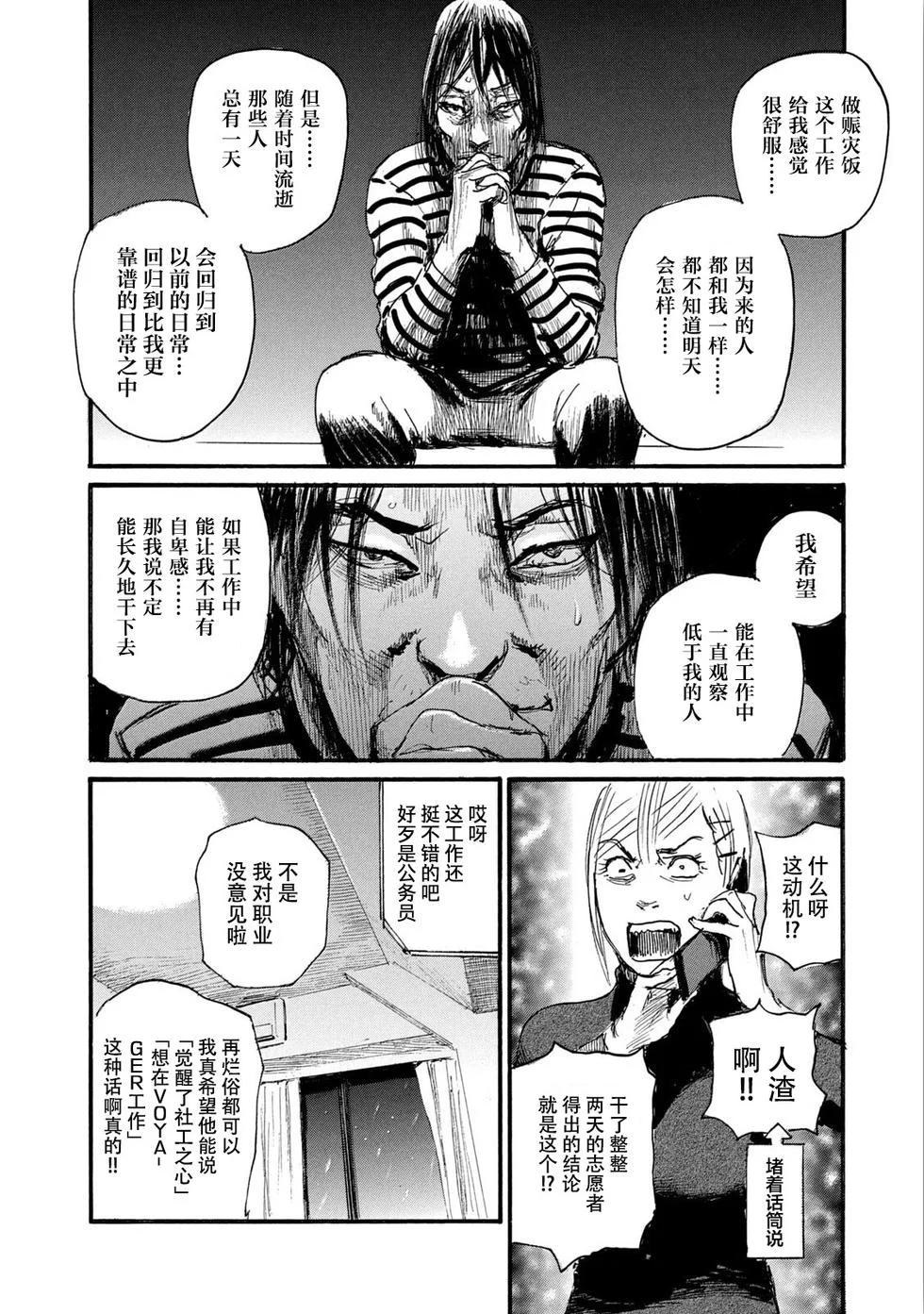 第306页