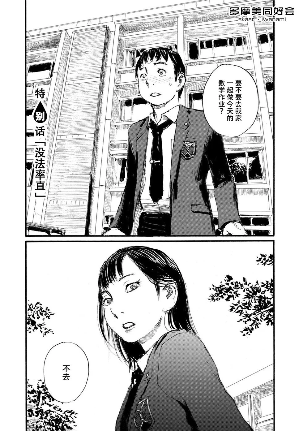 第489页
