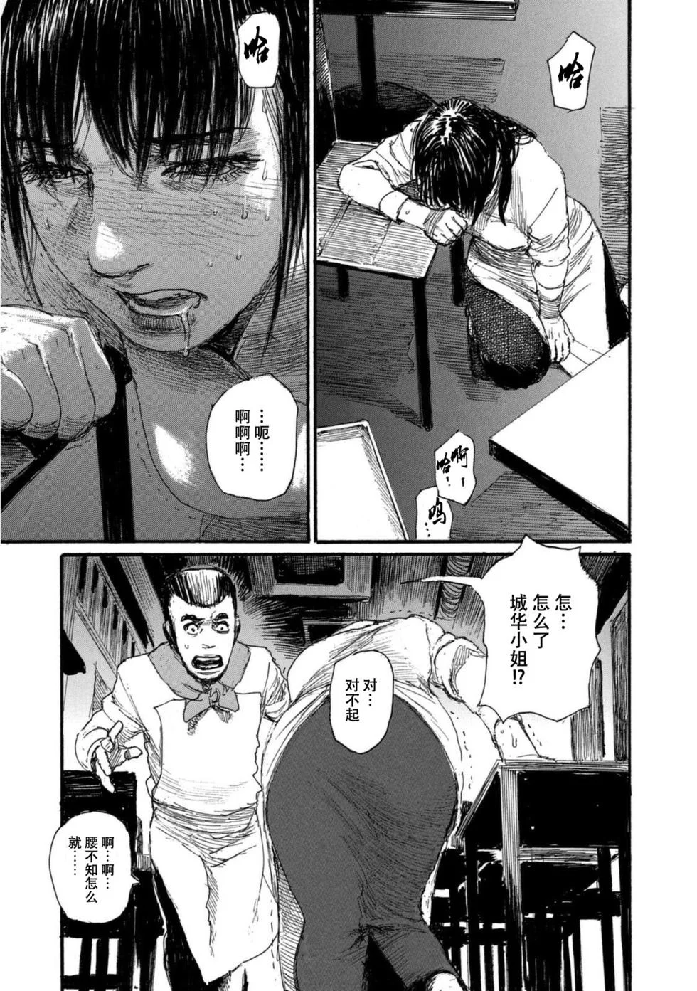 第108页