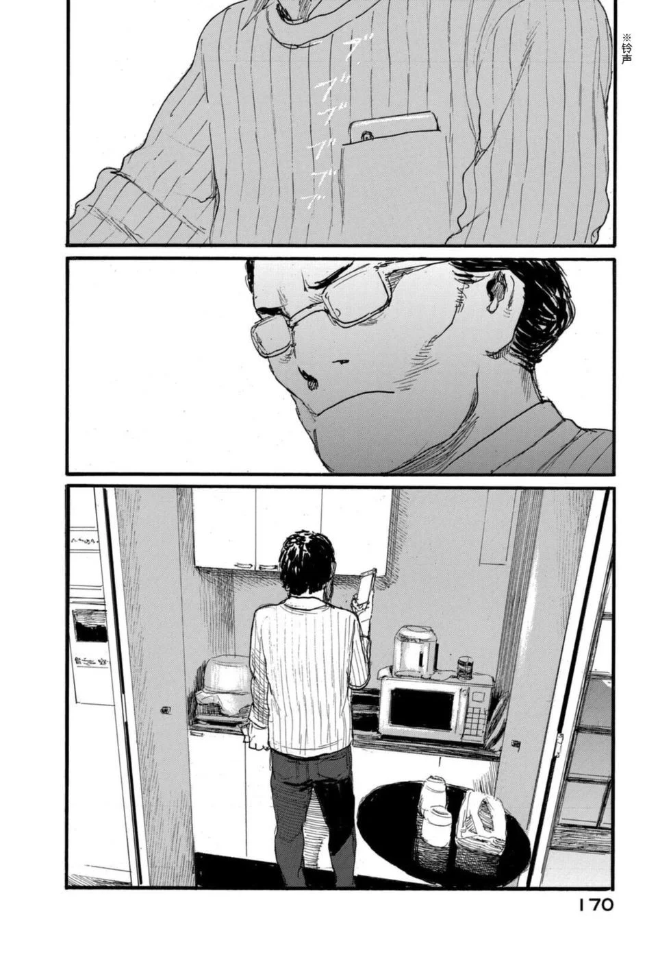 第519页