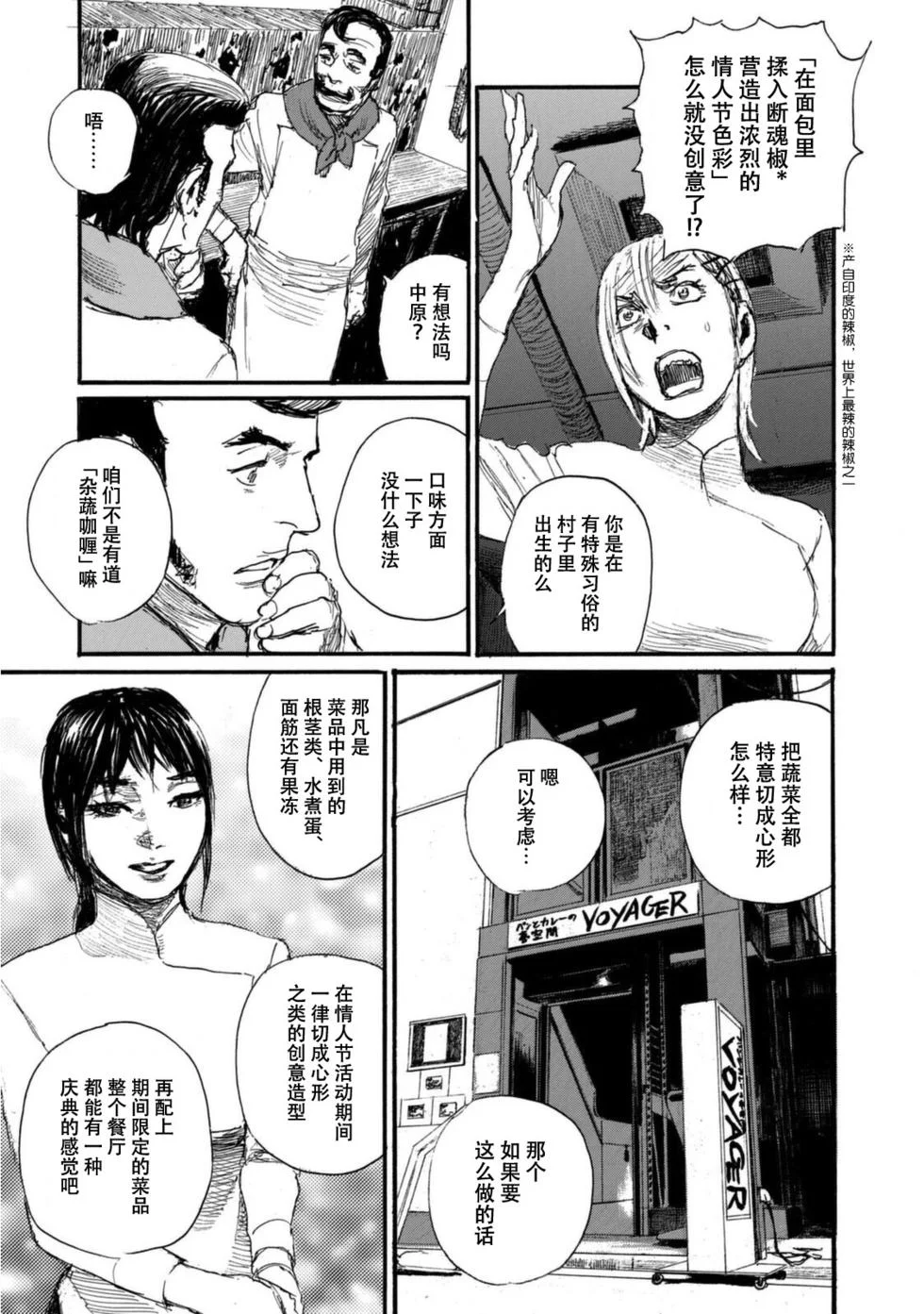 第198页