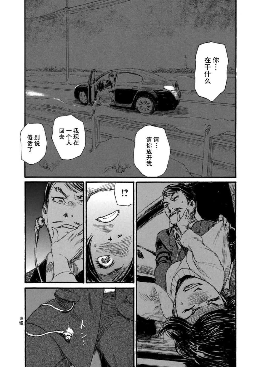 第459页