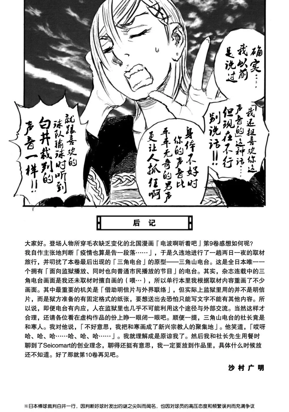 第582页