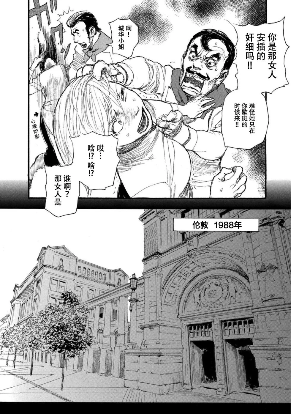 第207页