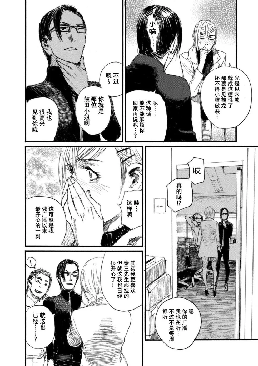 第231页