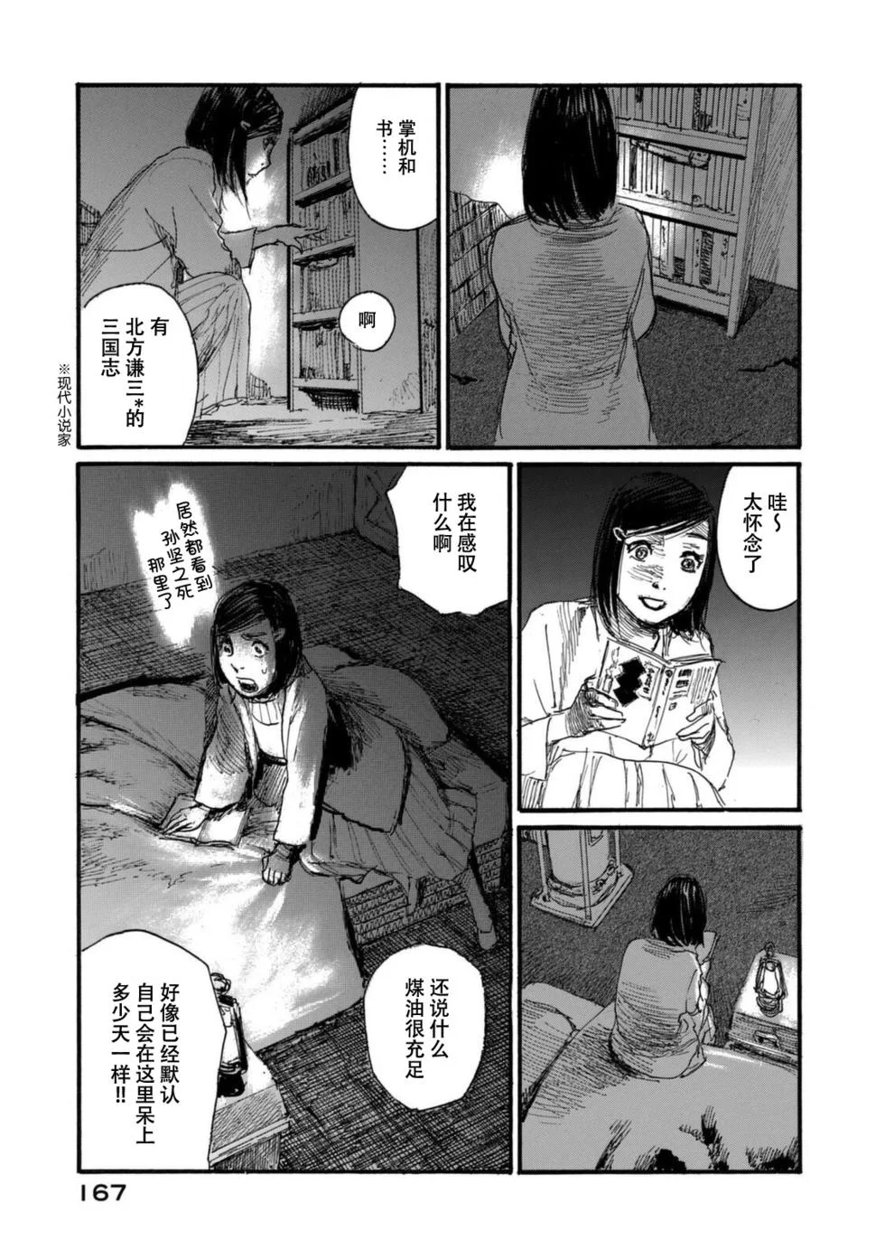 第510页