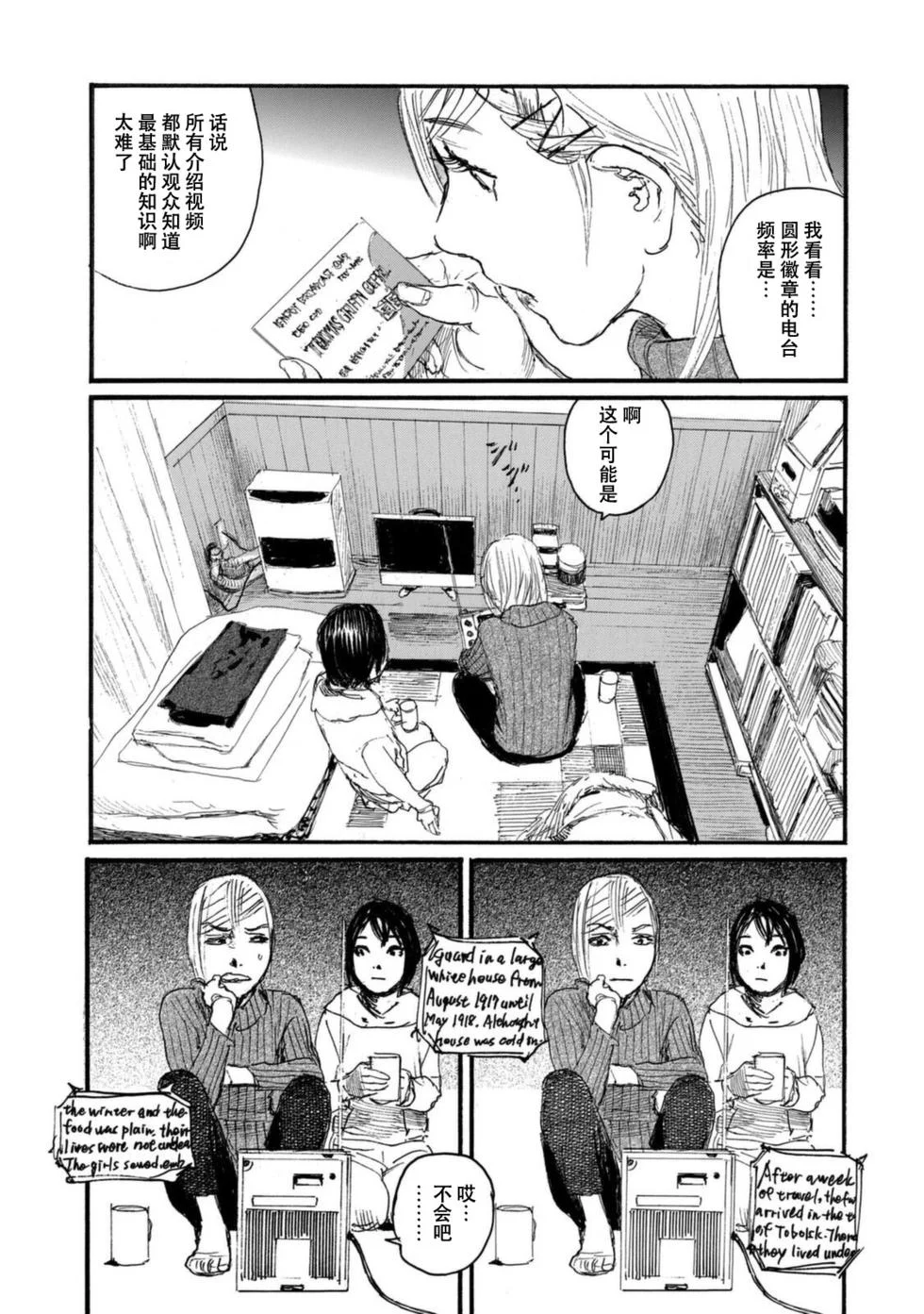 第147页