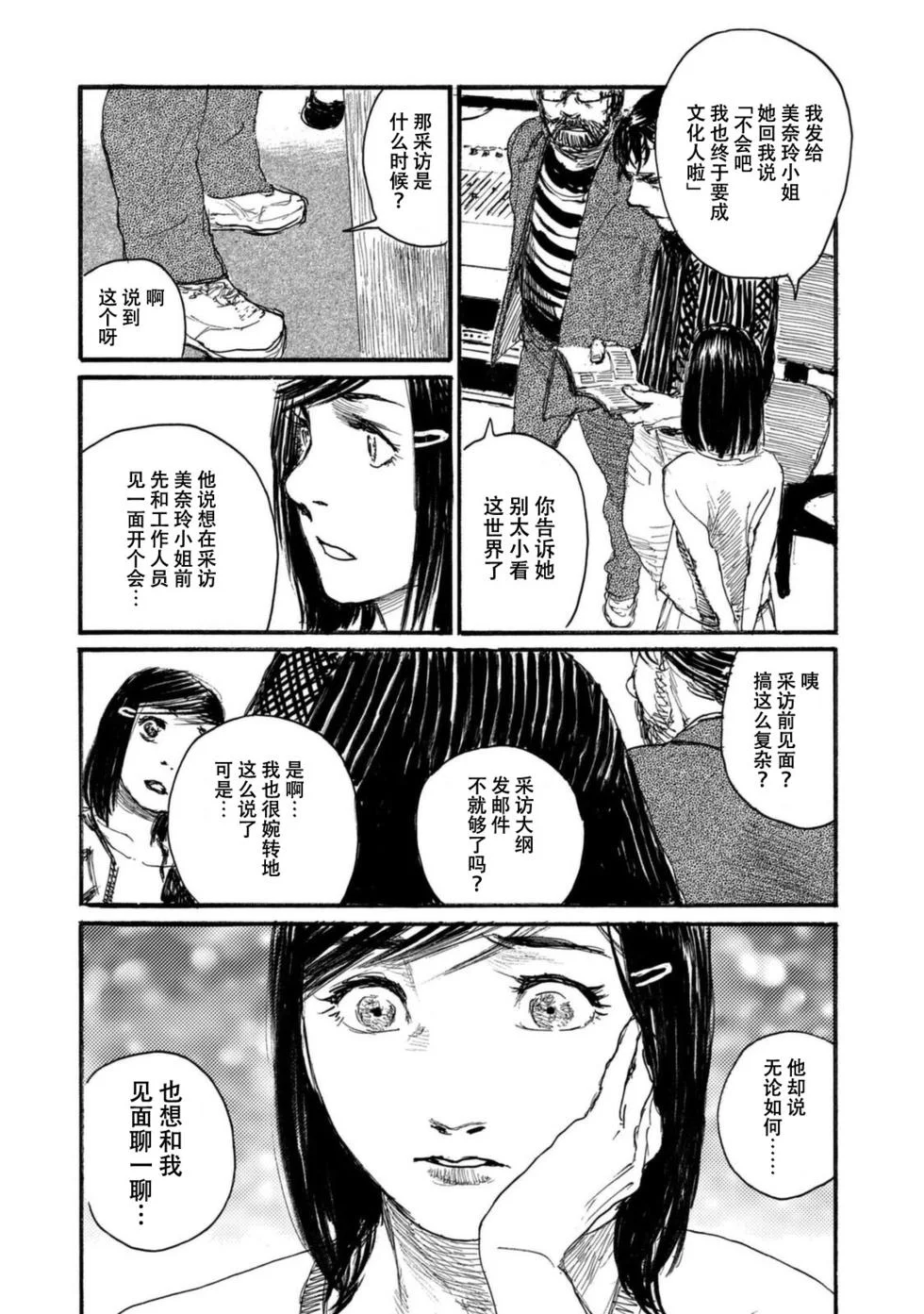 第282页
