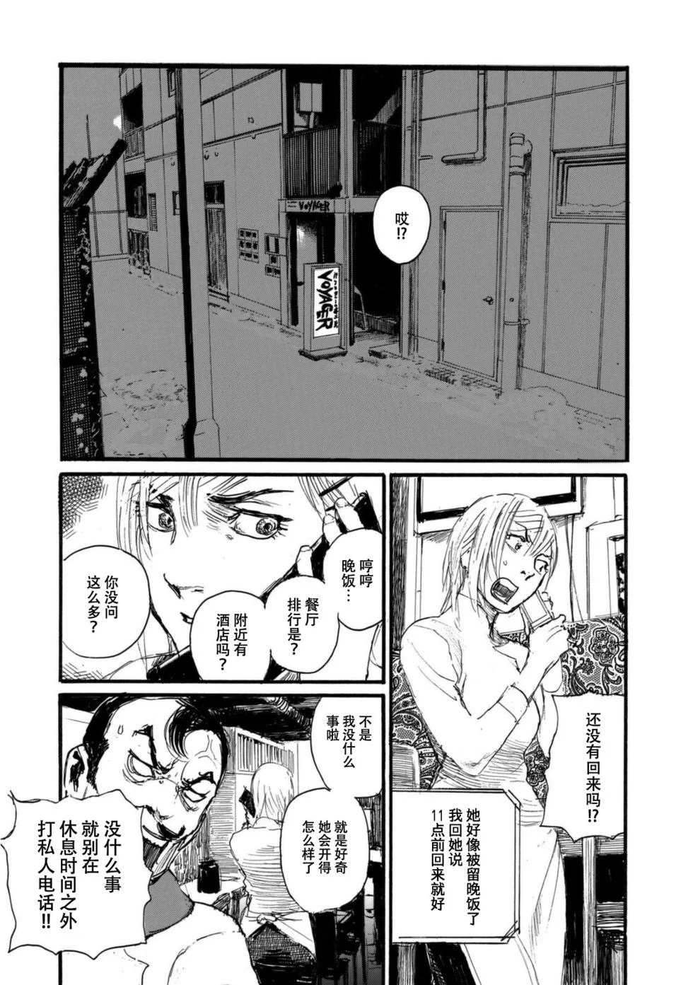 第354页