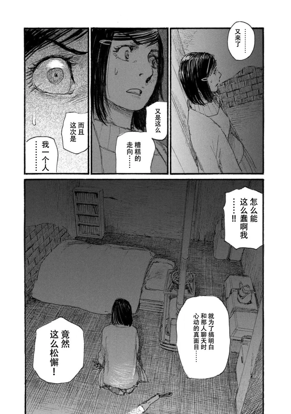 第432页