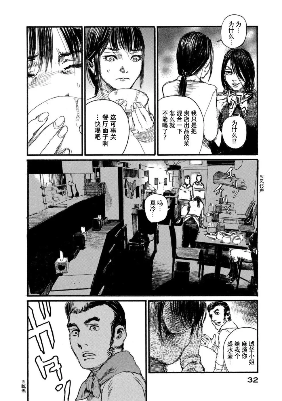 第105页