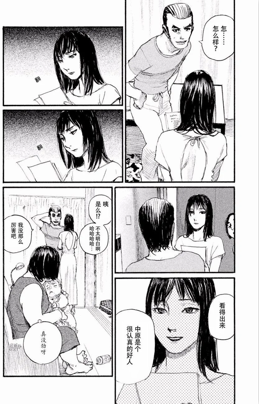 第63页