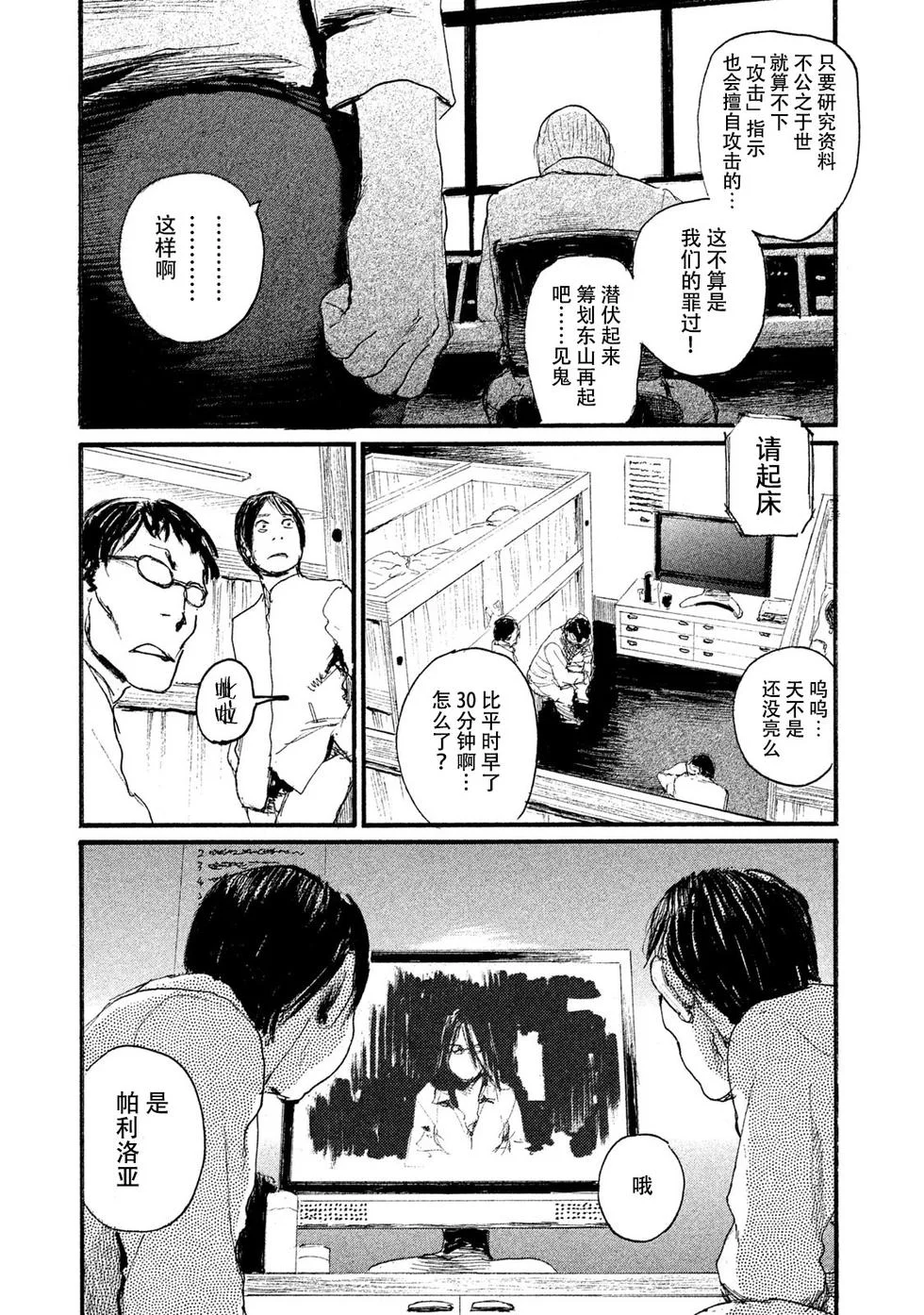 第54页
