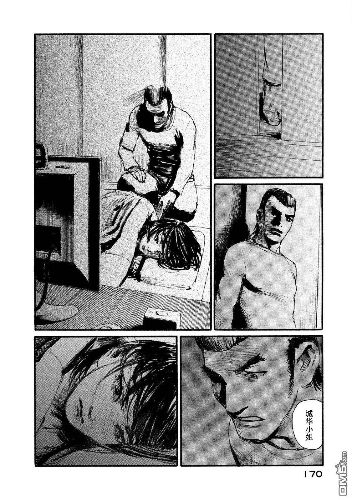 第51页