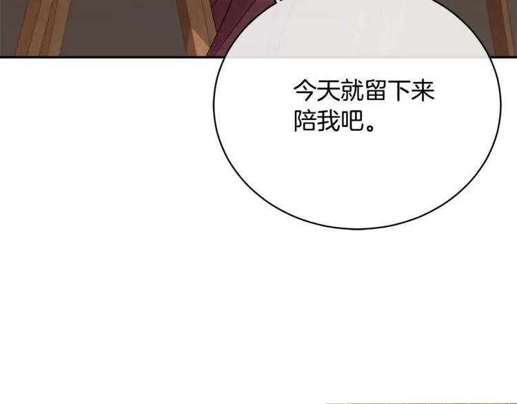 第255页