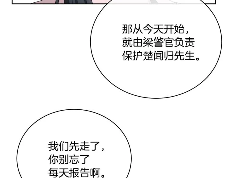 第297页