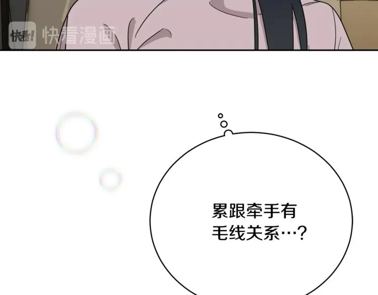 第255页