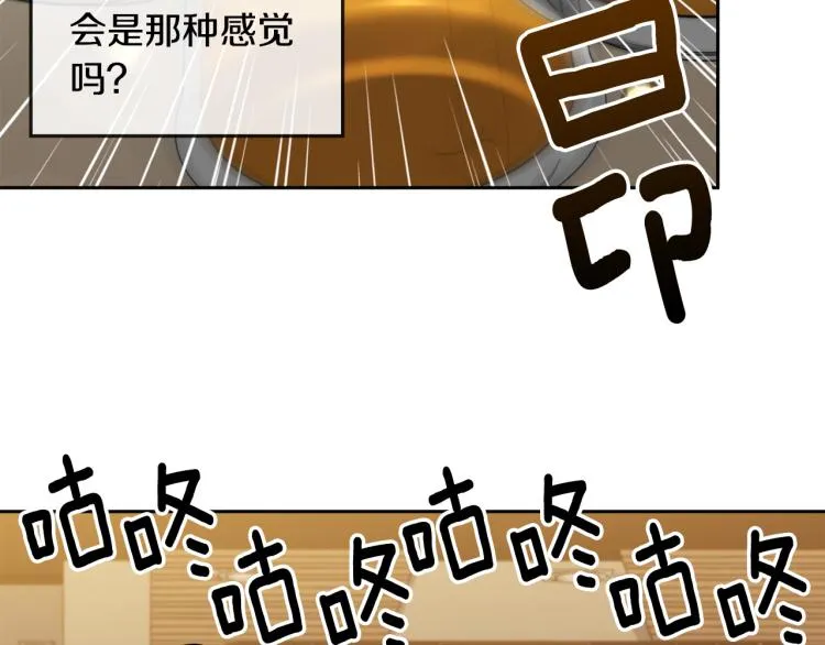 第261页