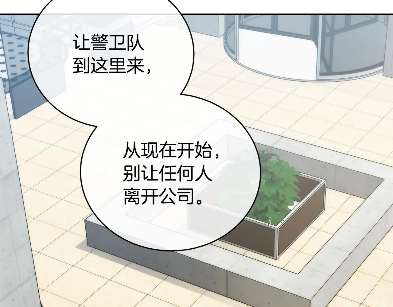 第234页