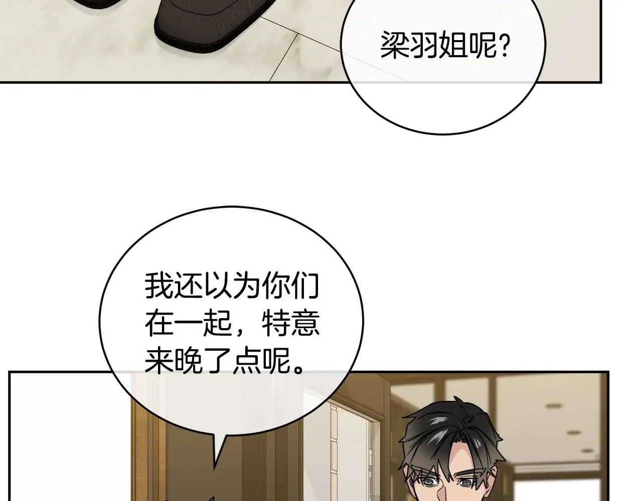第246页