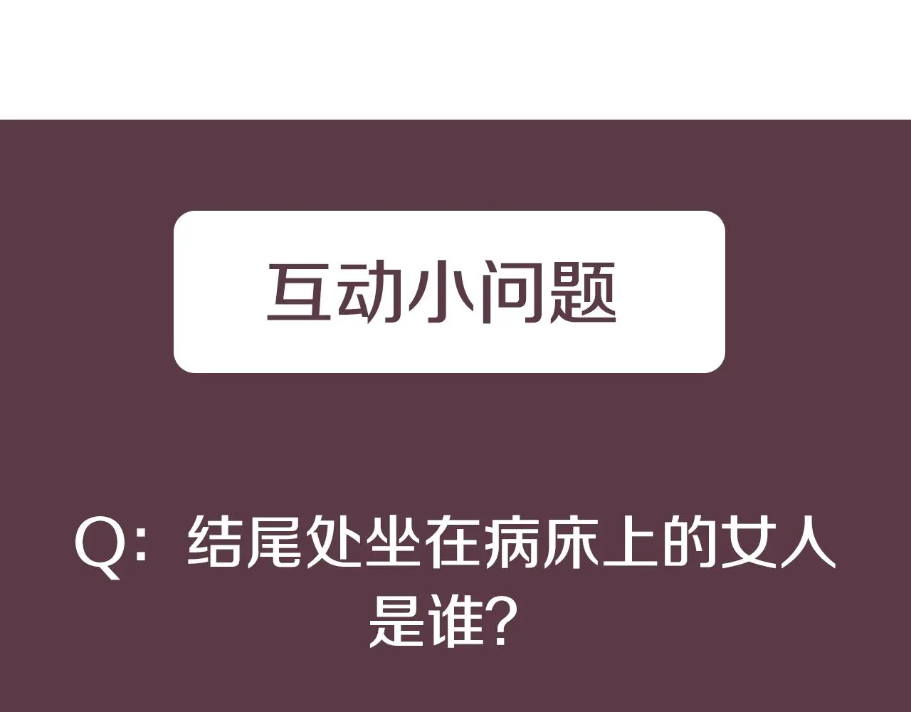 第366页