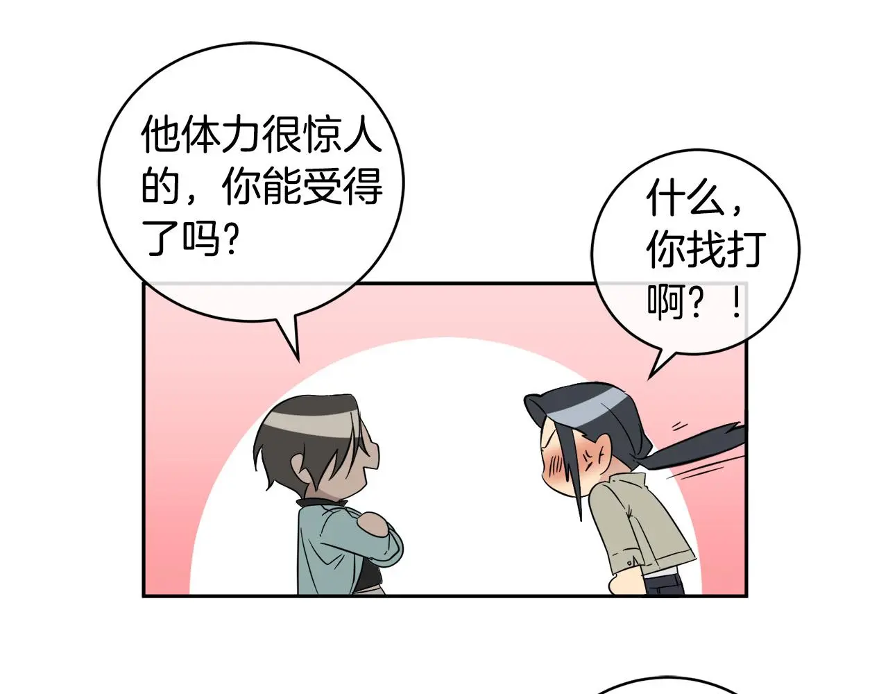 第195页
