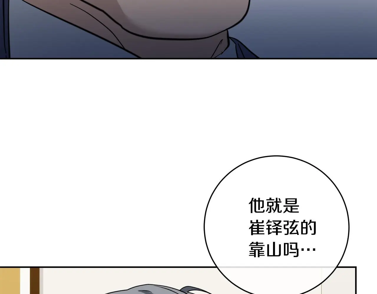 第267页