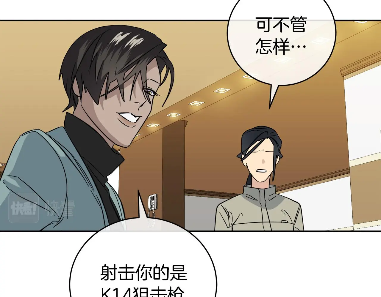 第237页