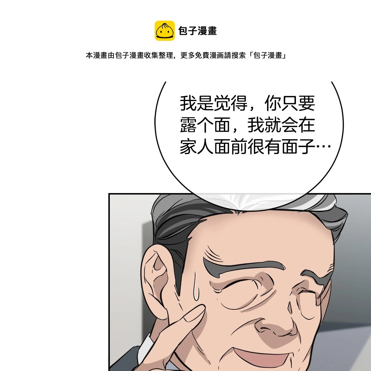 第348页