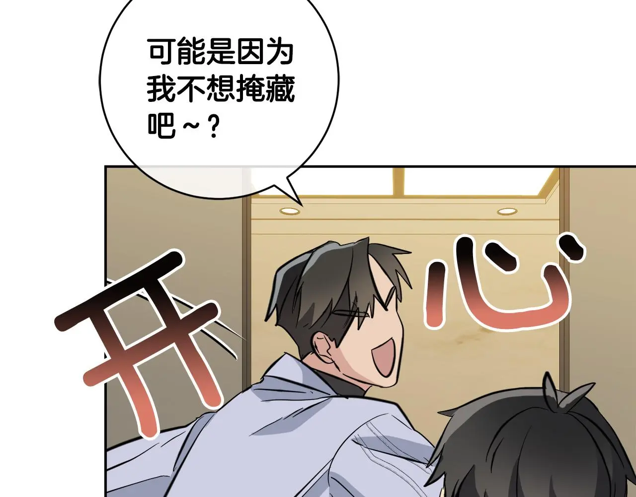 第255页