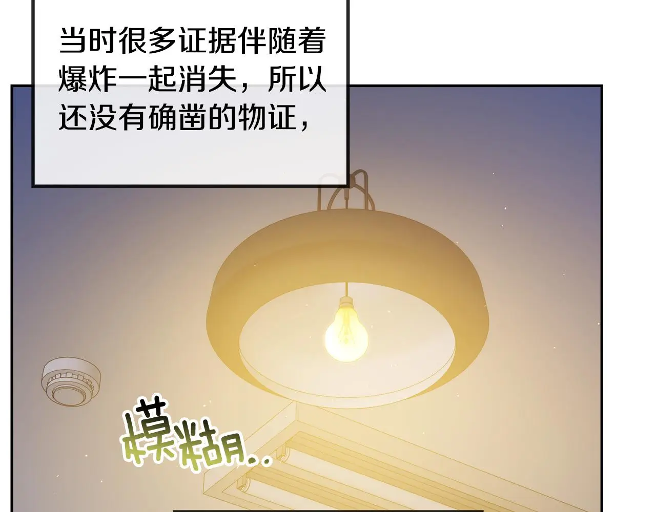 第228页