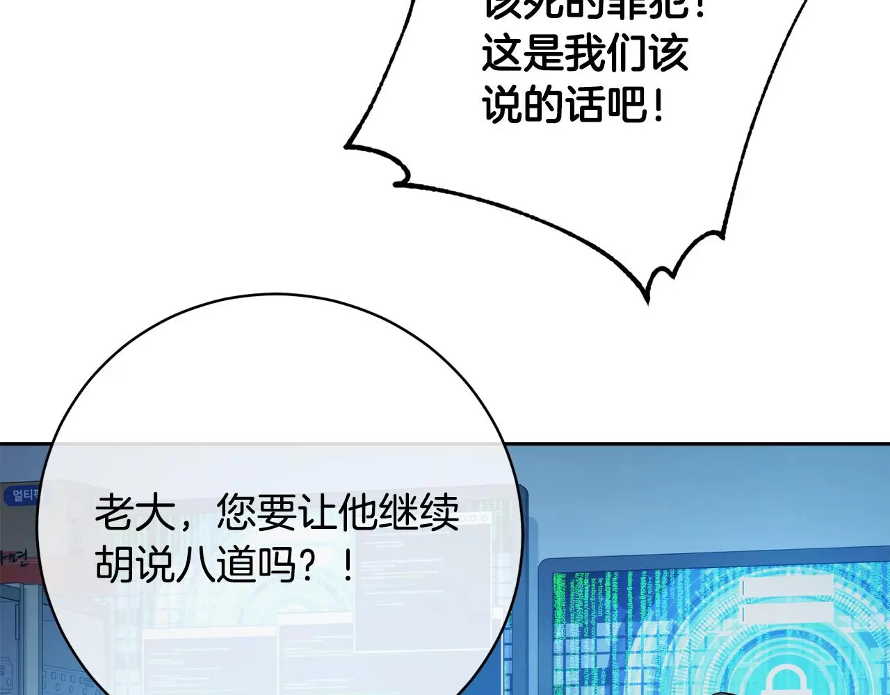 第261页