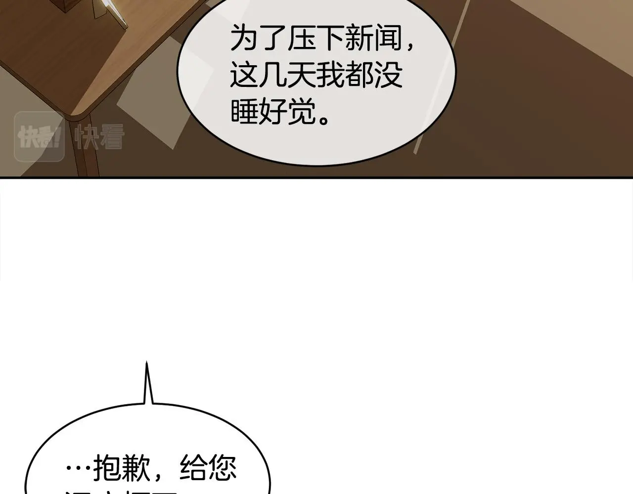 第237页