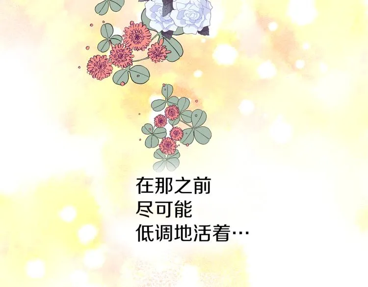 第288页
