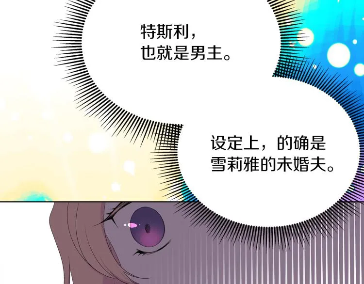 第354页
