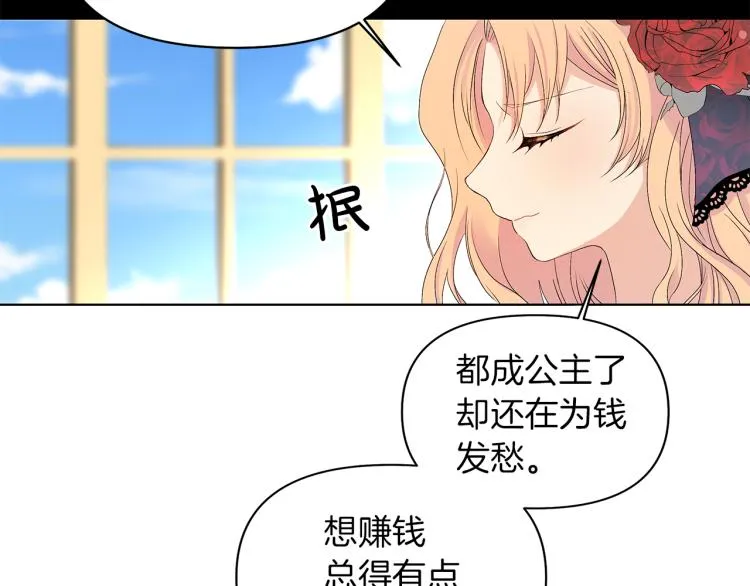 第261页