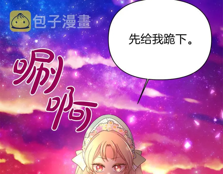 第231页