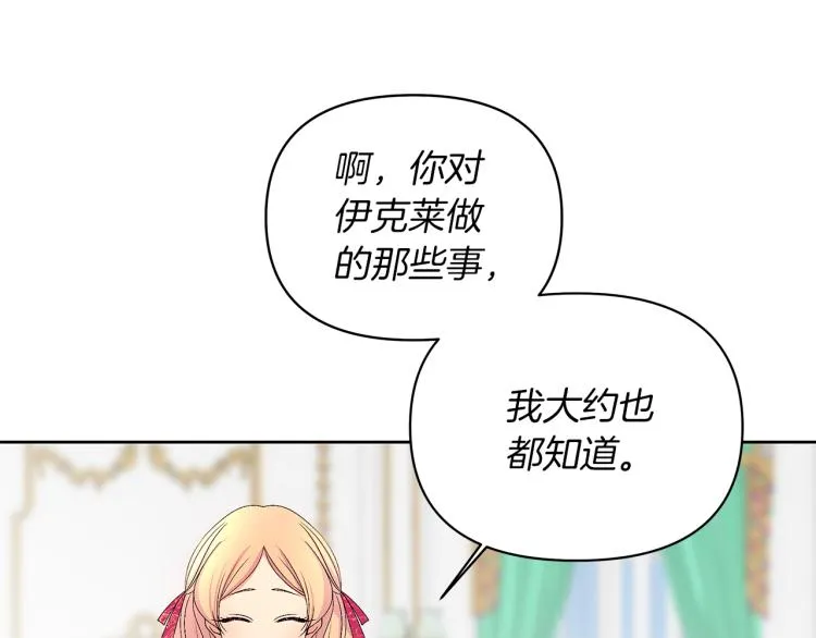 第234页