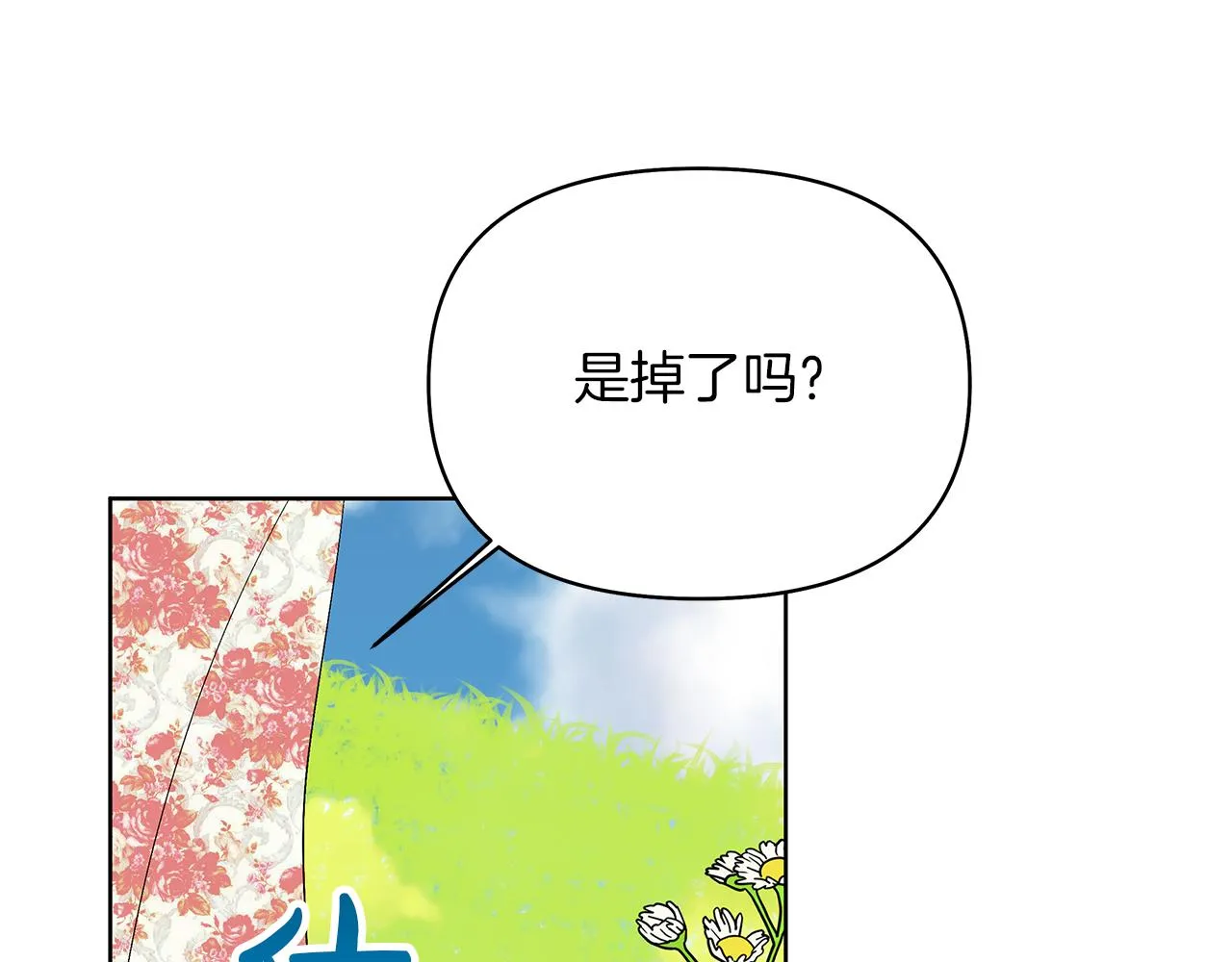 第297页