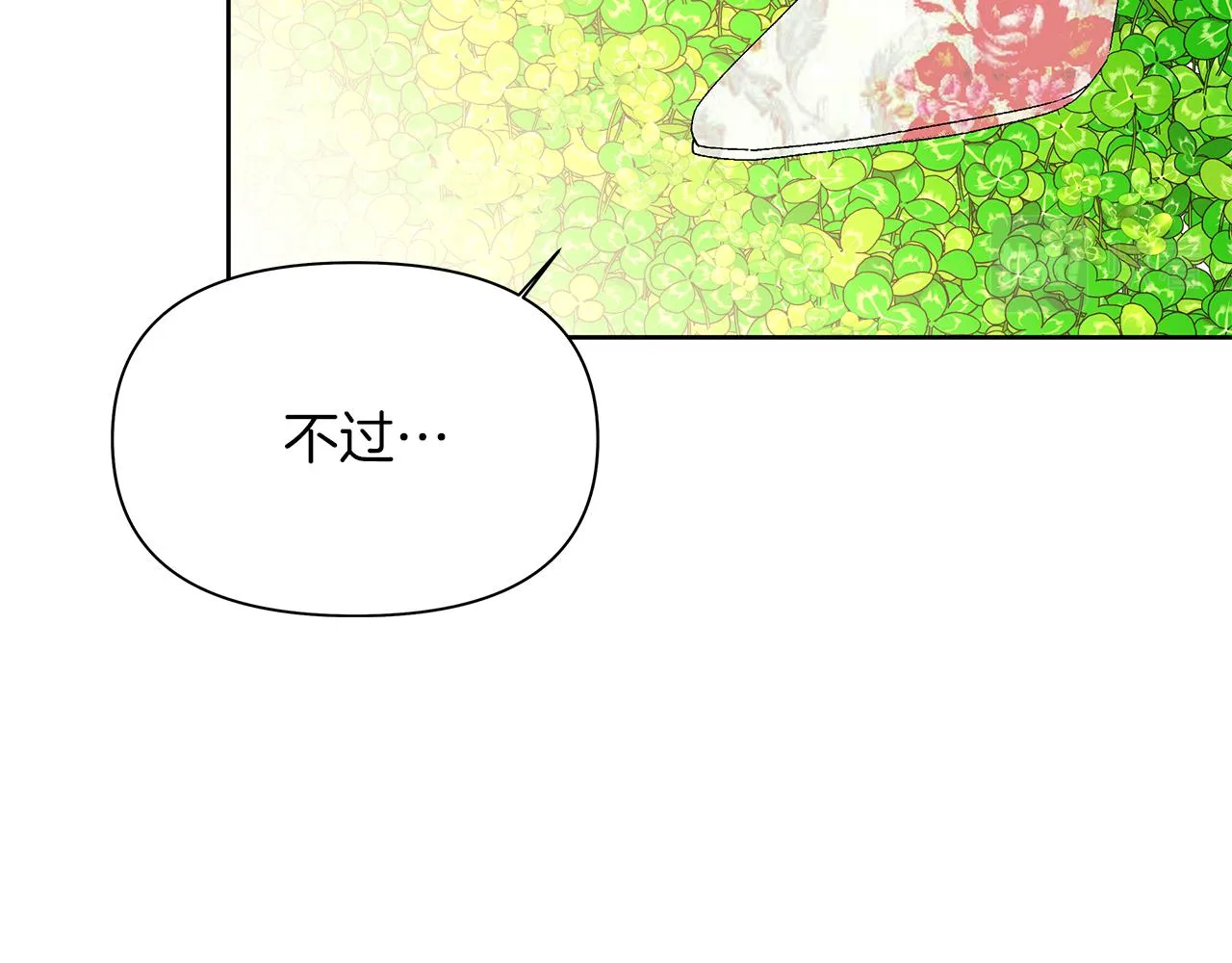 第330页