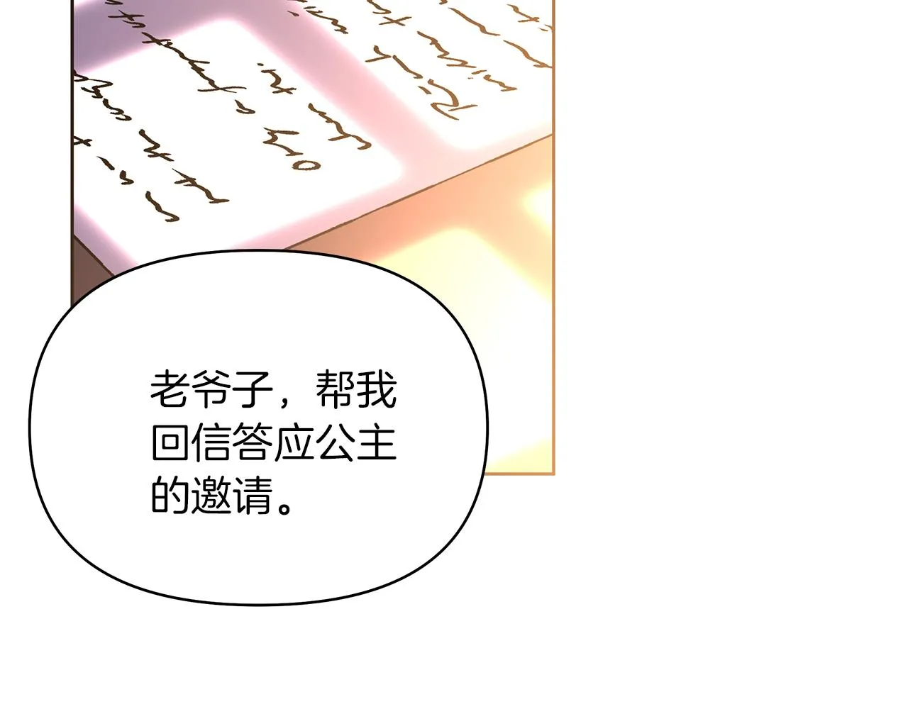 第420页