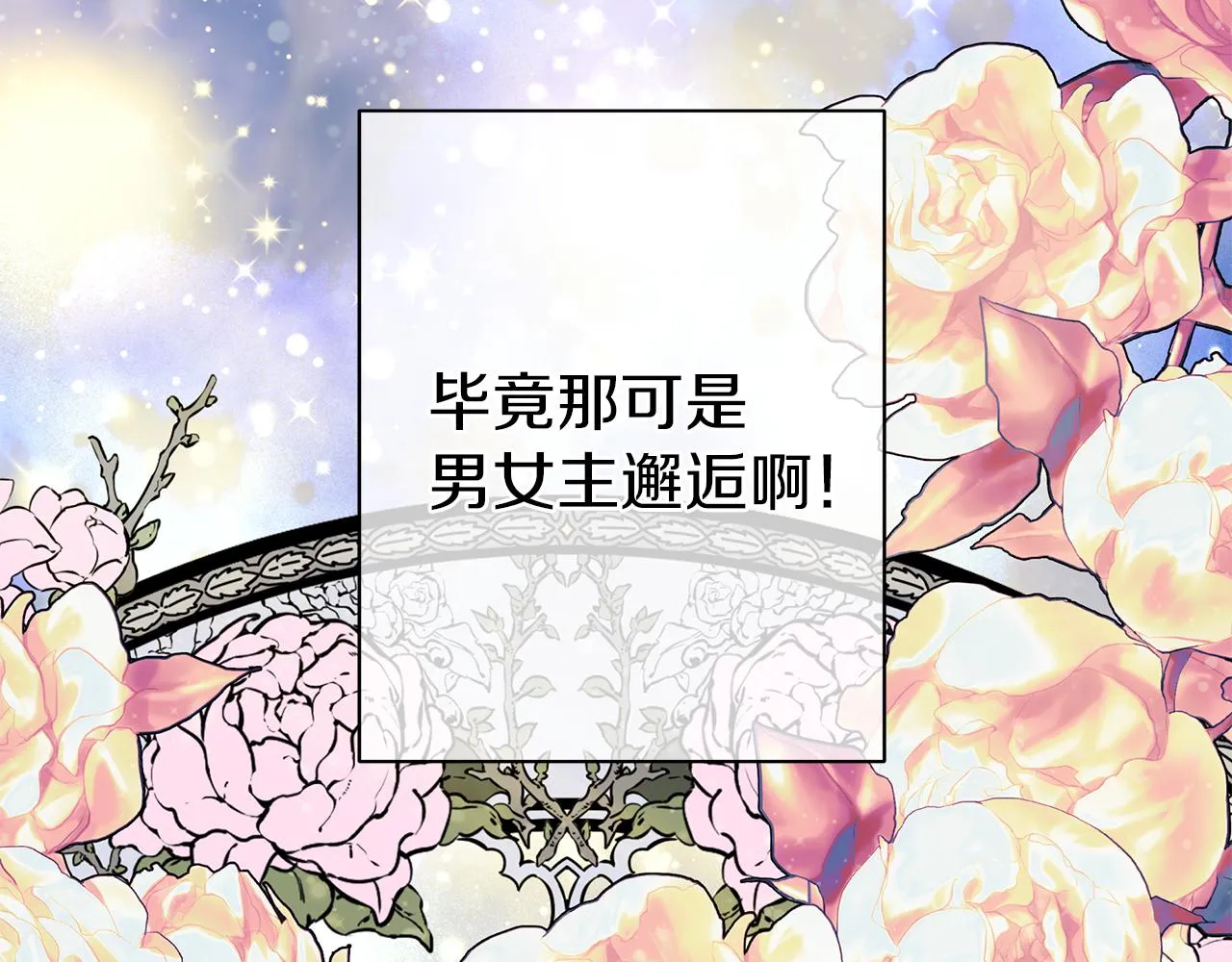 第390页