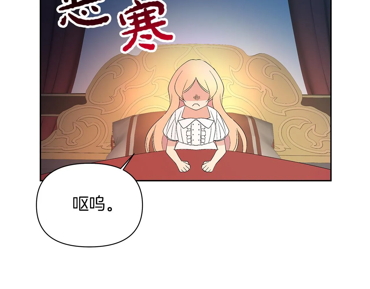 第354页