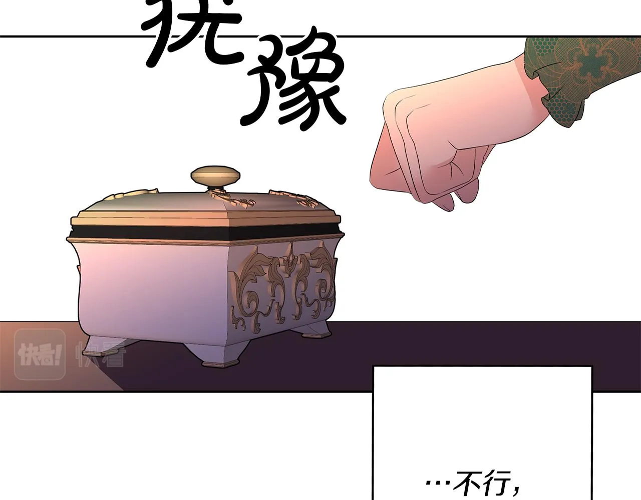 第279页