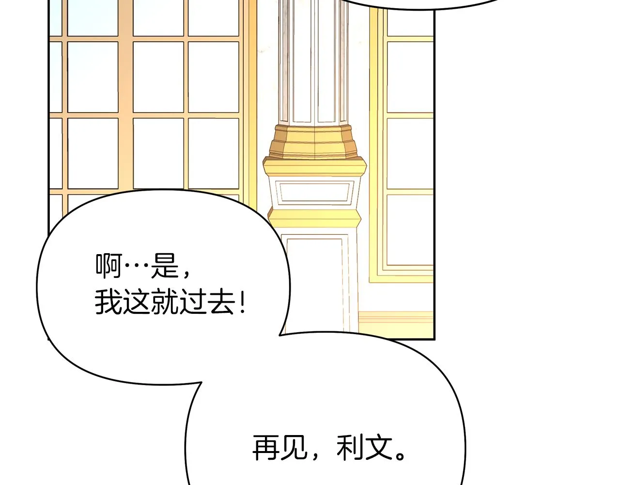 第201页