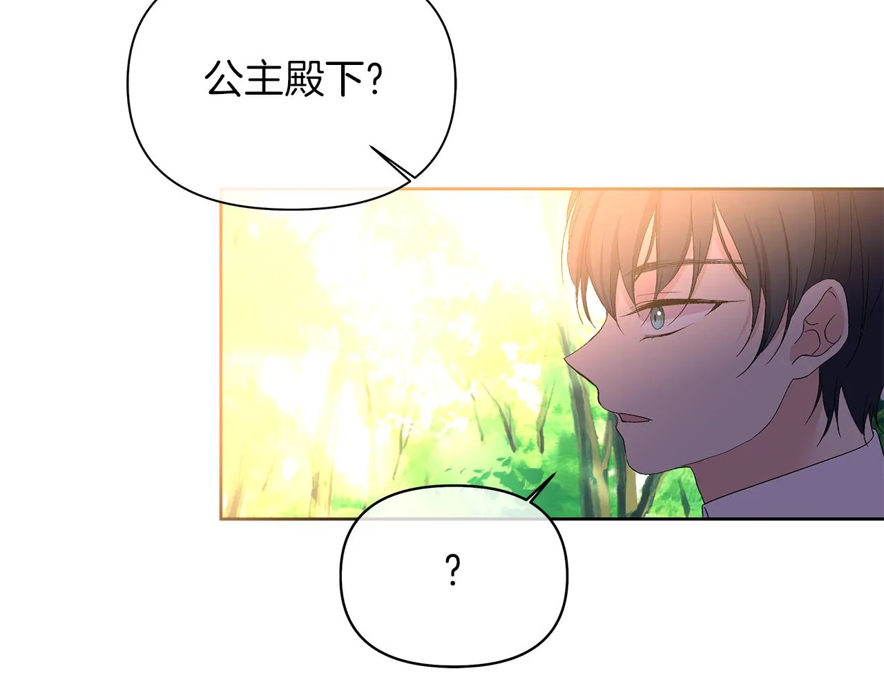 第381页