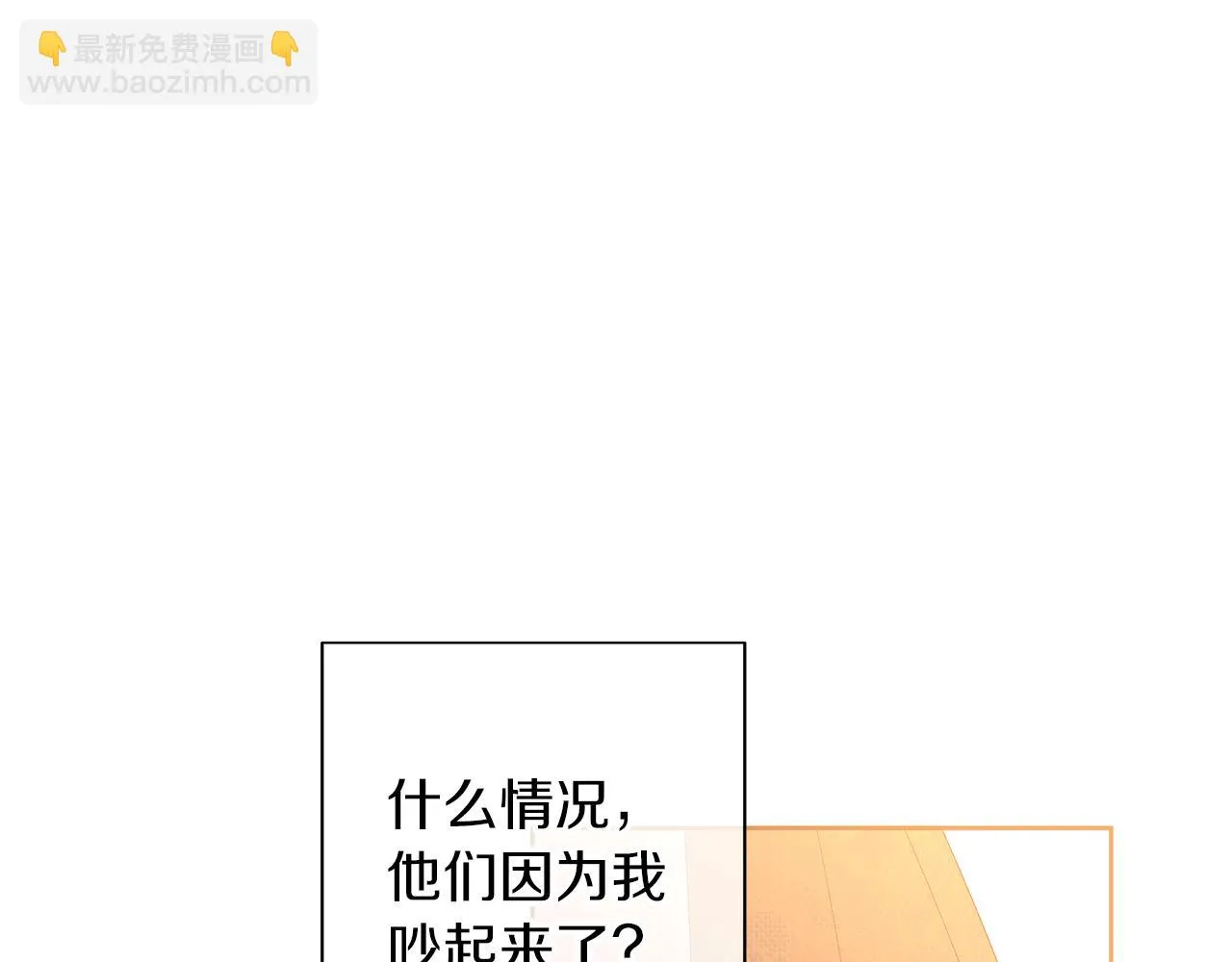 第360页